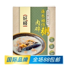 好栈海参仔肉碎粥早餐速食粥半成品简餐调理包加热即食400克装