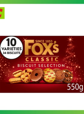 FOX'S - FOXS经典精选饼乾礼盒550克
