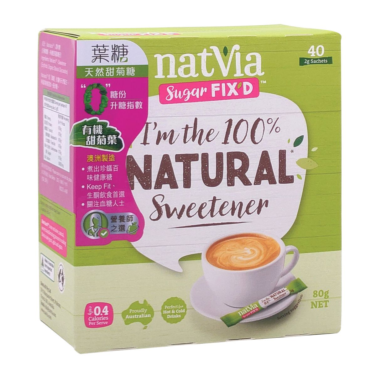 叶糖 Natvia天然甜菊糖代糖条装有机零糖/升糖指数独立小包装进口