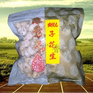 香港代购-五冠现拿香港Chan Yee Jia陈意斋虾子花生 100g