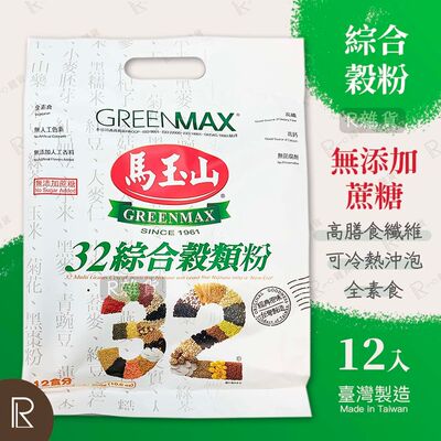 马玉山32综合谷类粉无添加蔗糖12包入袋多谷多健康营养好滋味高钙