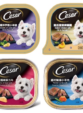 西莎香草蔬菜系列 乡村嫩烧小羊肉 花椰洋芋煎小羊排 100克