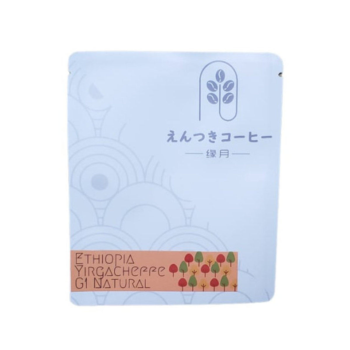 缘月咖啡咖啡挂耳包埃塞俄比亚艾瑞莎耶加雪菲日晒果味咖啡粉饮料