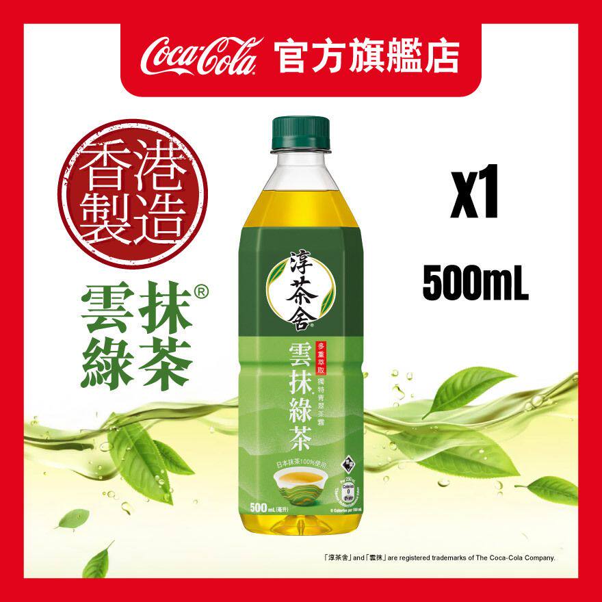 淳茶舍 云抹日式绿茶饮料无糖500毫升调味茶饮料清甜醇香饮品包装