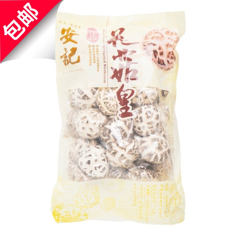 安记海味花菇皇滋补干货煲靓汤