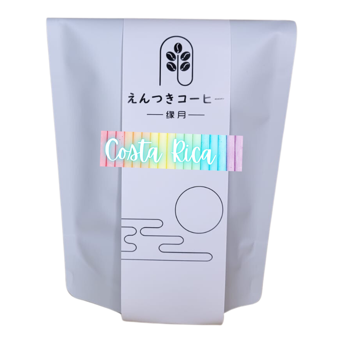 缘月咖啡 100克哥斯达黎加塔拉珠水洗阿拉比卡特浓咖啡办公室提神