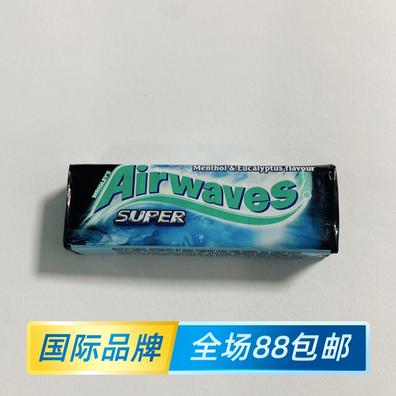 特选进口爽浪無糖口香糖 超级薄荷味10 粒條裝14G 清新口气小零食