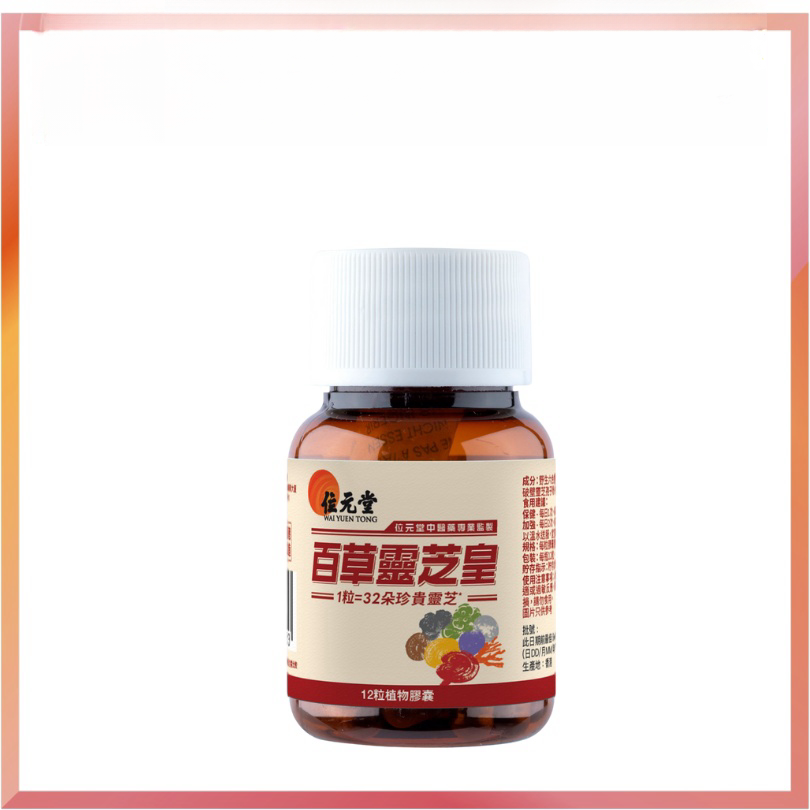 多重营养益脾安神灵芝片