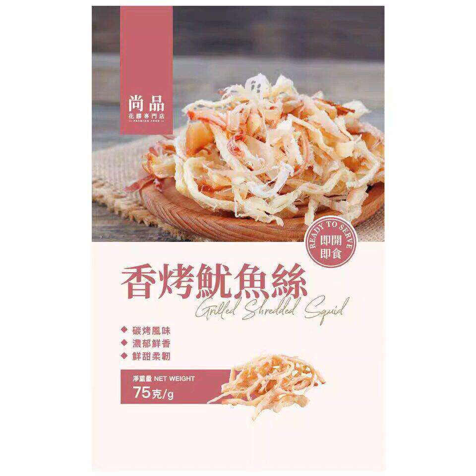 香港特级甄选优质尚品海味零食海鲜手撕休闲即食香烤鱿鱼丝75克