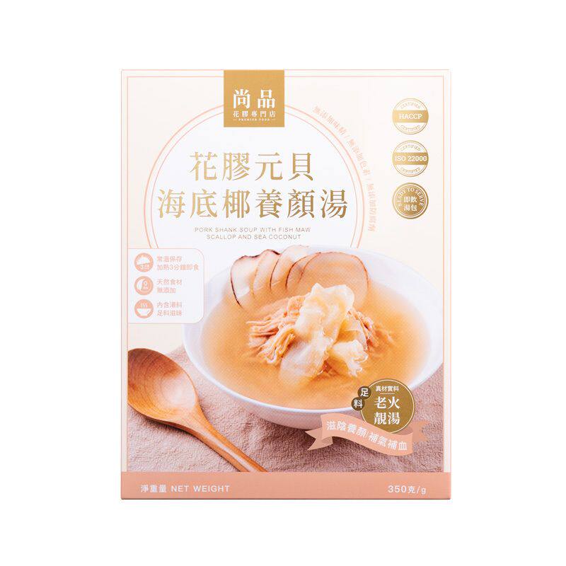 尚品花胶元贝海底椰养颜汤(350克