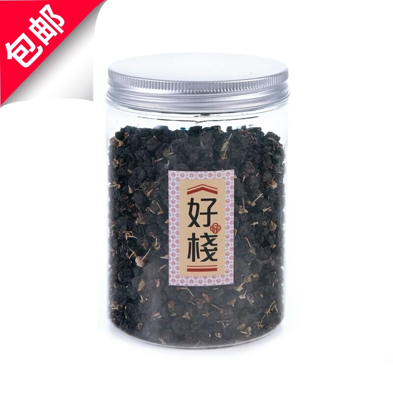 好棧罐装樽裝精選黑枸杞健康养生