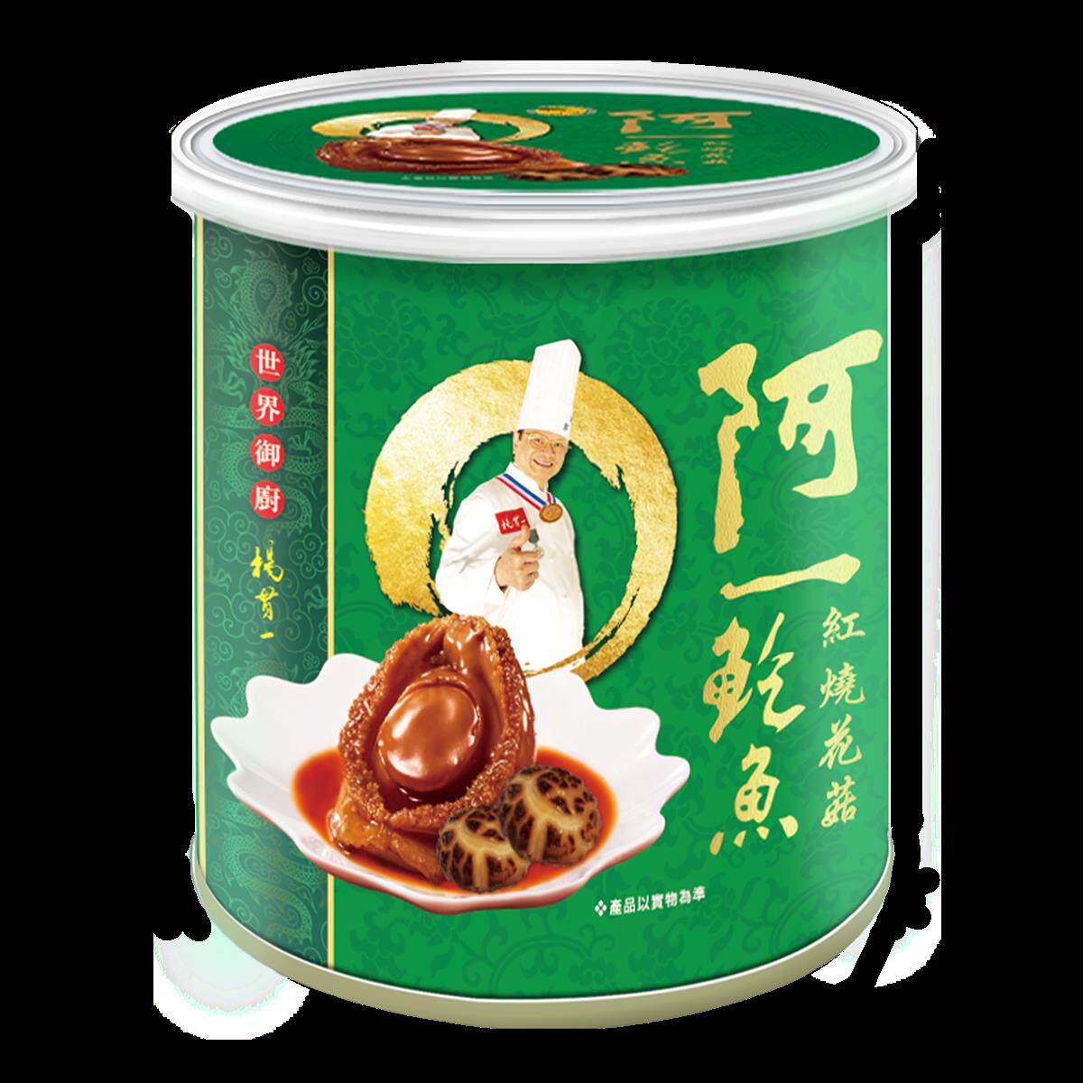 香港阿一鲍鱼 - 阿一红烧花菇鲍鱼280g中罐新年送礼年货