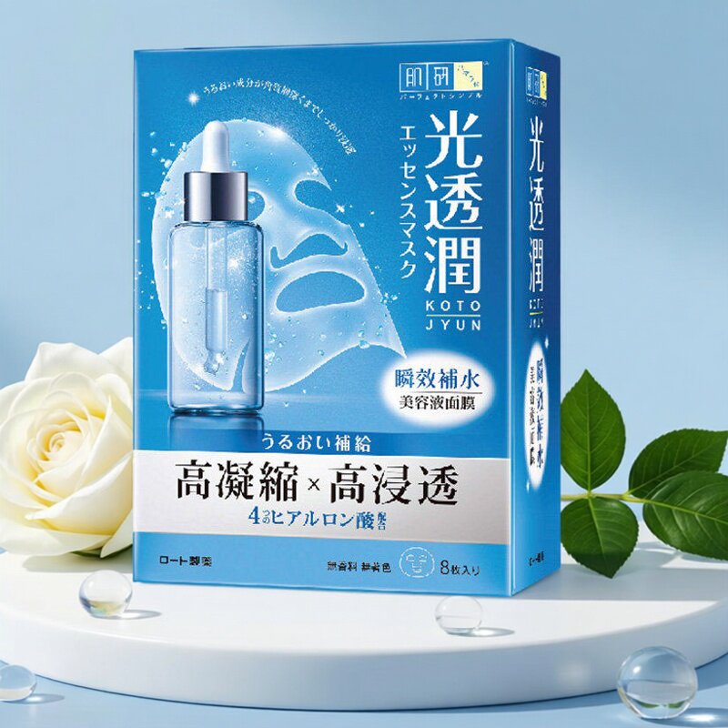 进口 光透润瞬效补水面膜4重透明质酸能瞬间渗透深入肌底