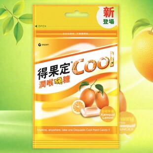 网红特选得果定金桔檸檬潤喉糖硬糖袋装 30.4G办公室休闲糖果零食