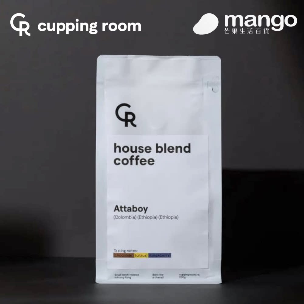 Cupping Room 咖啡ATTABOY拼配咖啡豆200g巧克力黑莓柑橘香气细腻