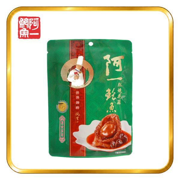 阿一鲍鱼捞饭阿一红烧花菇鲍鱼