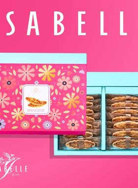 香港代购伊伊莎貝爾ISA焦糖杏仁船禮盒86克到期日: 2026年4月26日