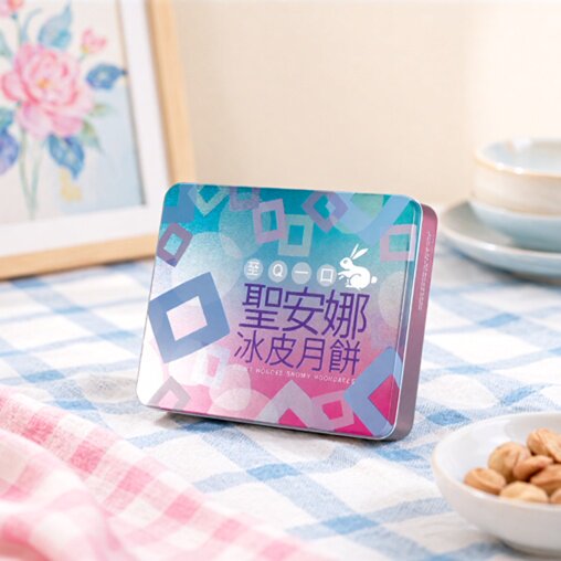 至Q一口冰皮月饼迷你12枚装中秋月饼礼盒送礼高端月饼进口