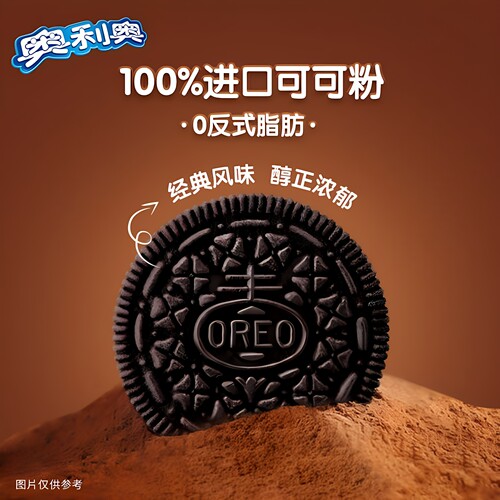 奥利奥香港进口草莓味夹心饼干独立袋装349g办公休闲儿童解馋零食