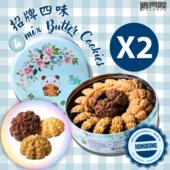 X2罐曲奇饼杏仁条零食送礼新年礼盒装 德兴隆 招牌四味200g
