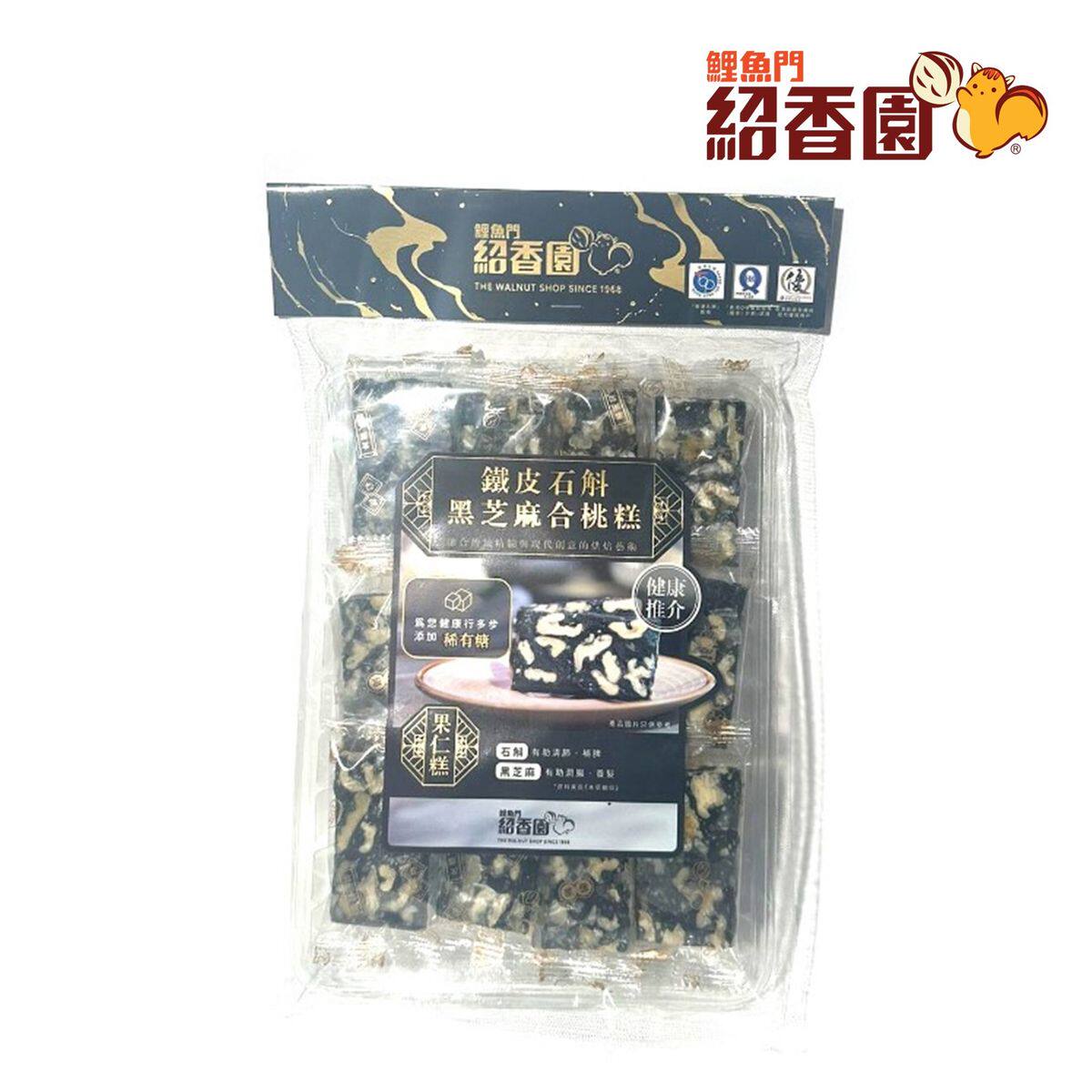 香港代购鲤鱼门绍香园黑豆黑芝麻合桃糕250g中式糕点休闲食品进口