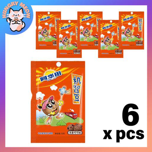 进口阿华田机智豆巧克力麦精糖袋装办公休闲零食朱古力味7.5gx6包
