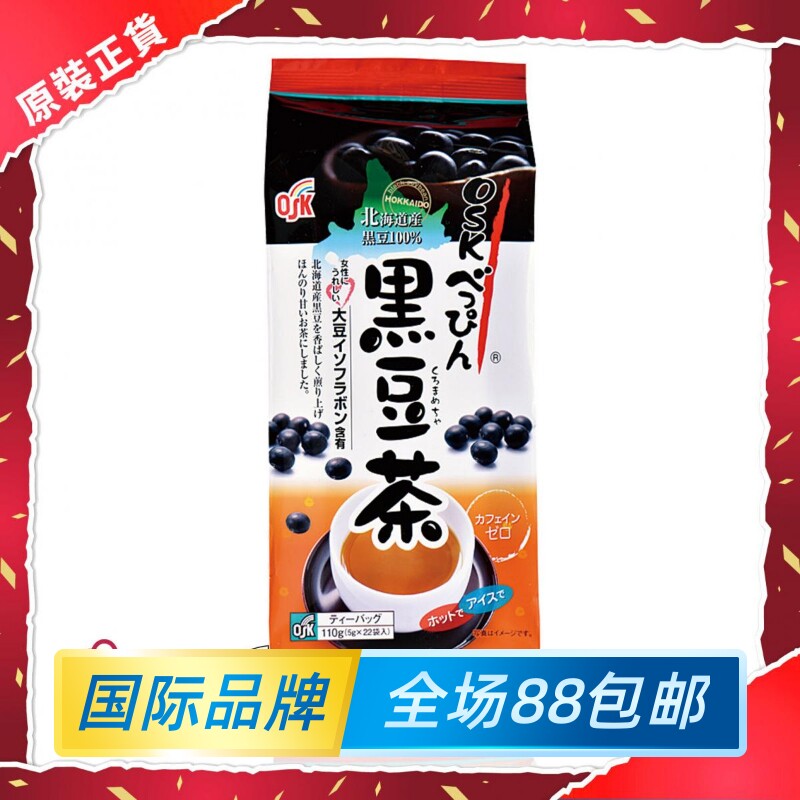 OSK黑豆茶不含咖啡因味道香醇