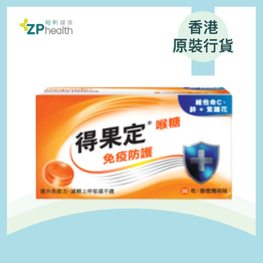 得果定英国香橙薄荷润喉糖
