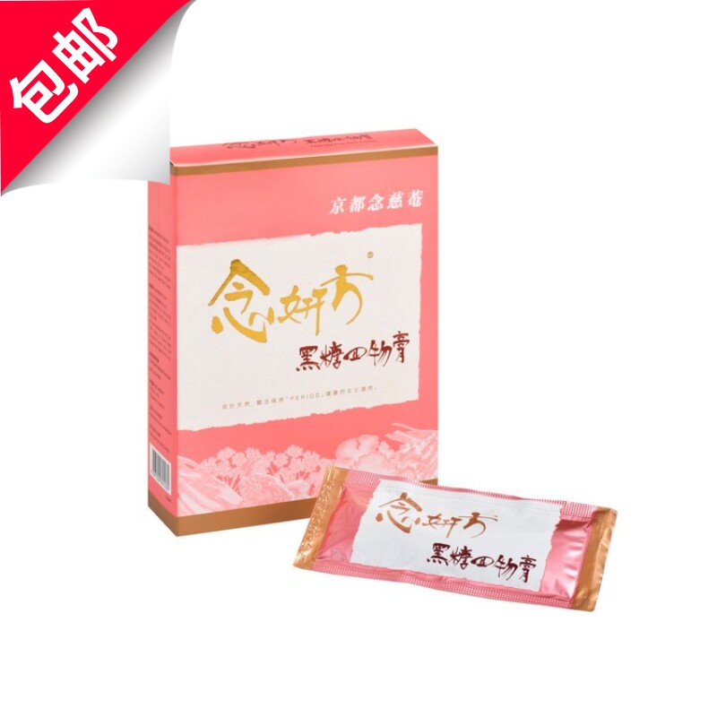京都念慈菴黑糖四物膏补充流失