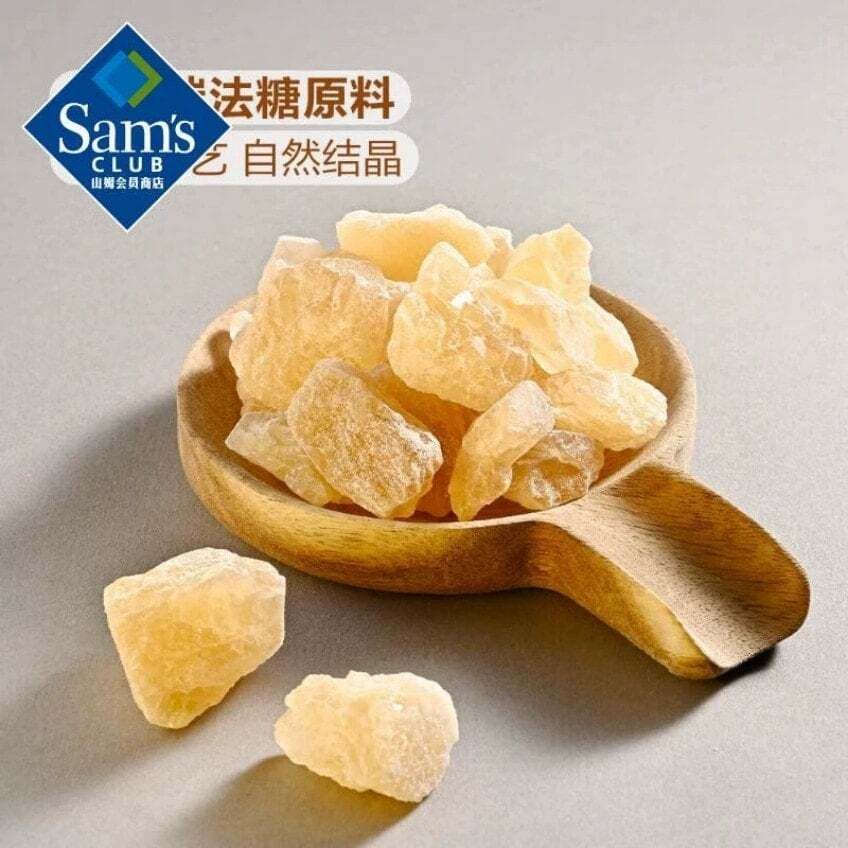 Mark 优级黄冰糖1kg大包装天然家用传统古法精品手工熬制无添加版