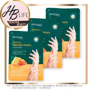 特价处理进口Bioaoua維他命E蜂蜜手膜一对装