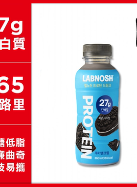 进口Labnosh.韩国低脂蛋白奶昔奶油曲奇350毫升27克蛋白质6瓶装