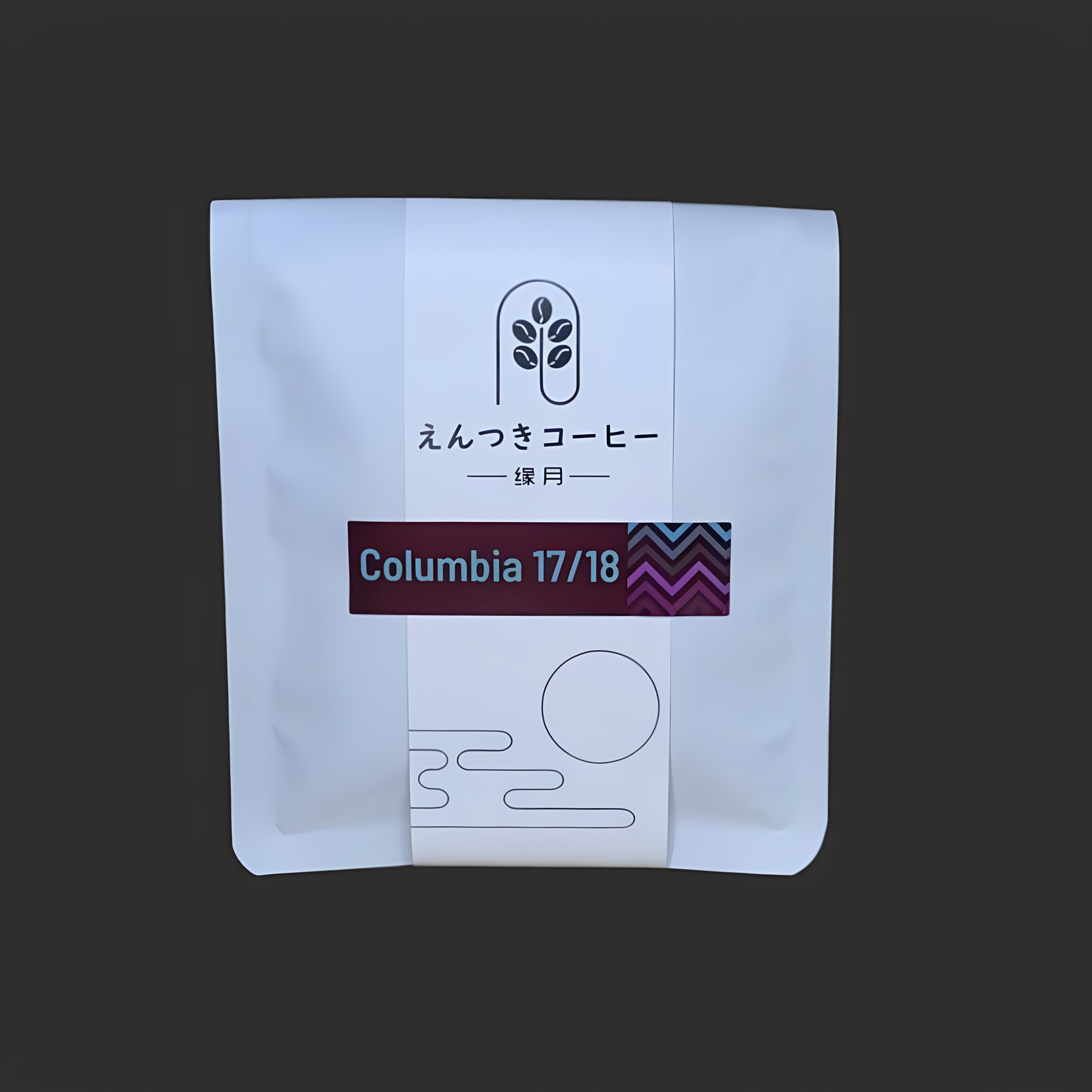 缘月咖啡咖啡豆100%阿拉比卡哥伦比亚17/18目特级200克装可可醇香