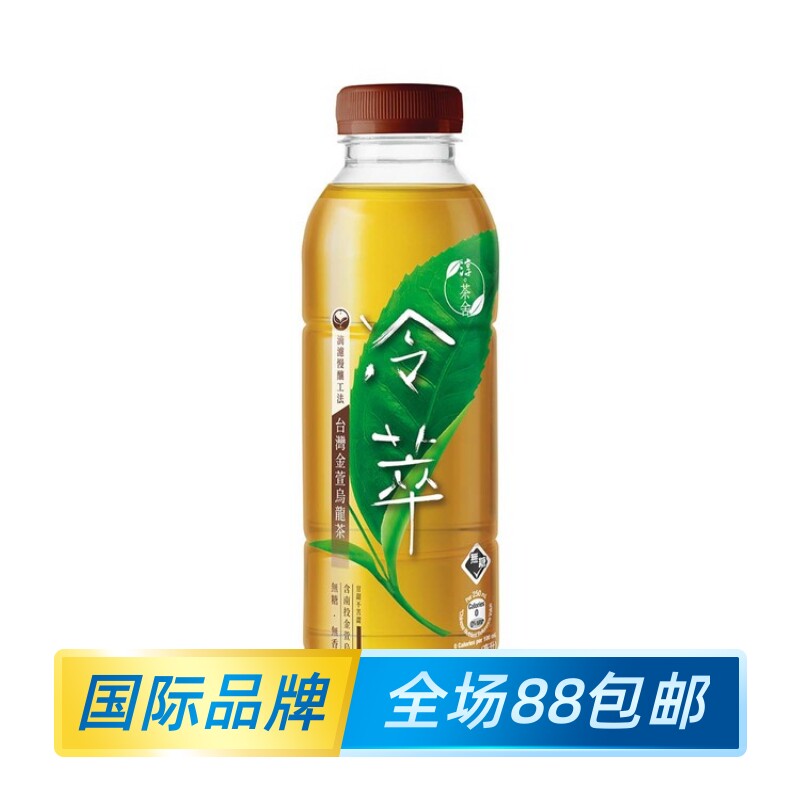 淳。茶舍饮料冷萃台灣金萱烏龍茶