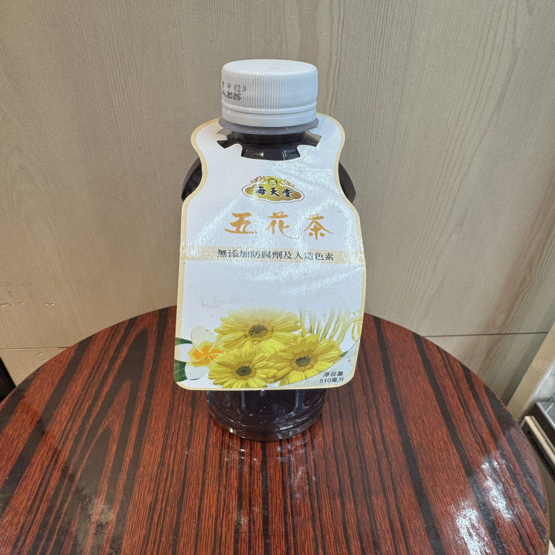 香港进口凉茶海天堂-五花茶天然解暑消渴清甜素健康即饮饮料510ML