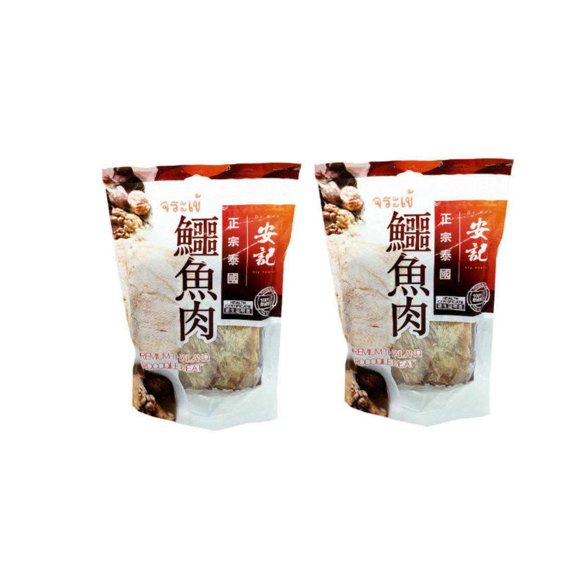 安记海味两包装泰国鳄鱼肉干4两装2包肉质丰富口感鲜美煲汤美味
