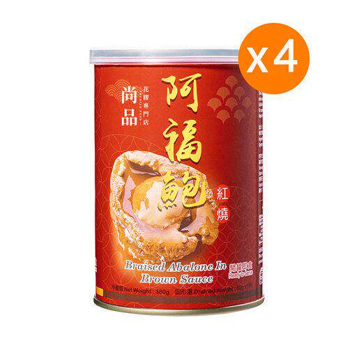 香港进口4罐裝阿福鮑鱼四只裝380g海味蛋白质鮑鱼即食罐头版