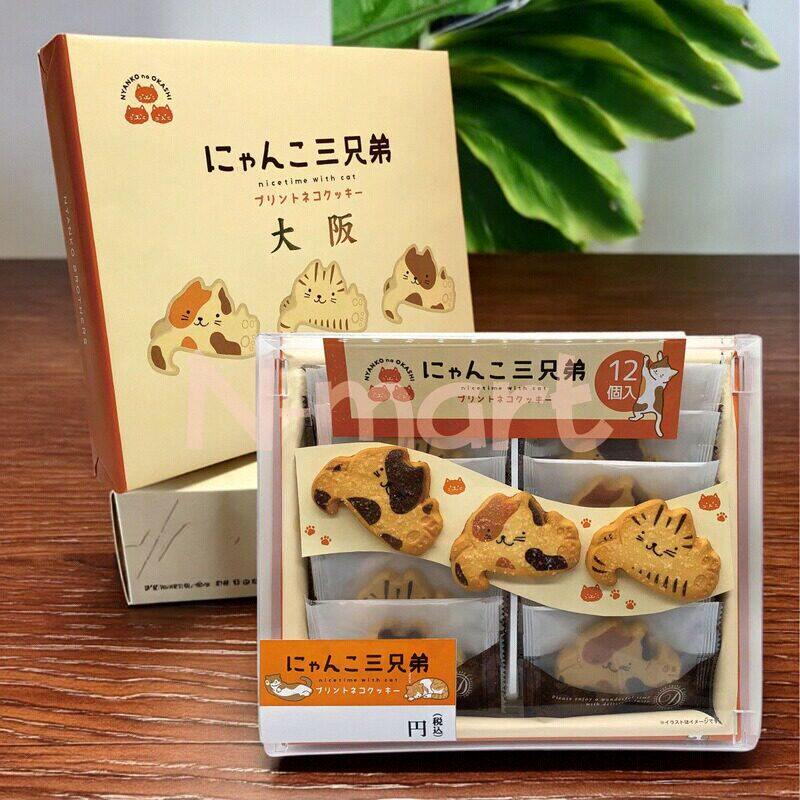 香港网红日本进口三兄弟卡通造型猫曲奇零食品礼盒独立包装12枚入