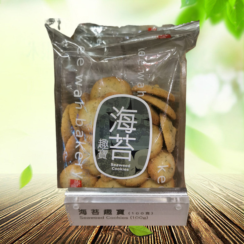 香港代购-五冠现拿香港奇华海苔趣宝 100g
