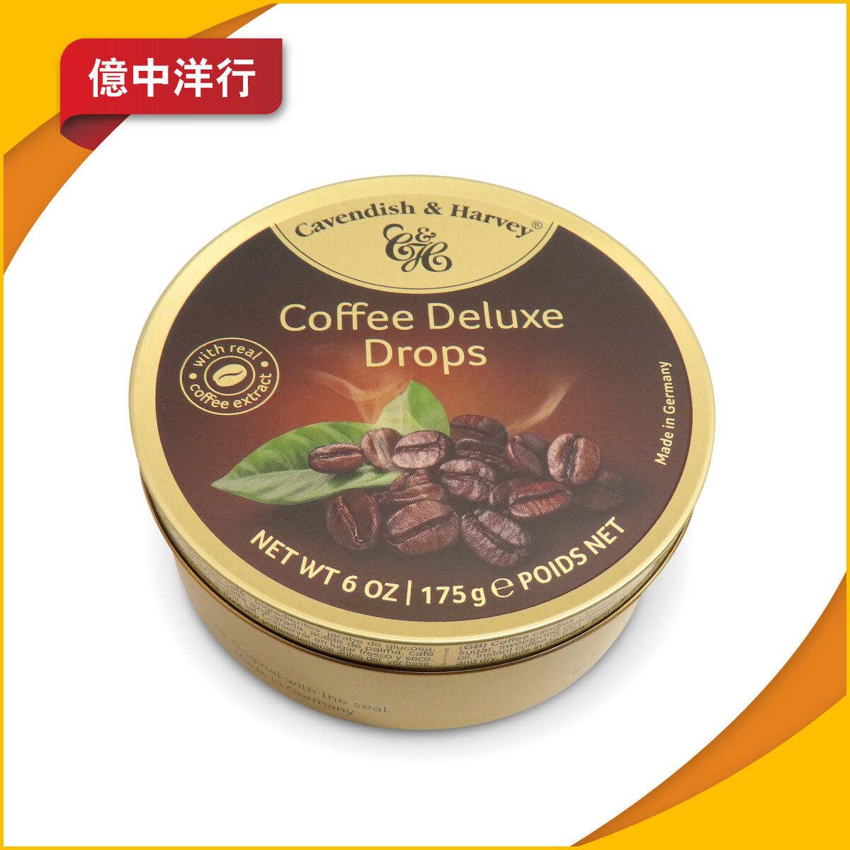 进口版德国嘉云糖 咖啡糖175克每颗糖果都由真正的咖啡提取物制成