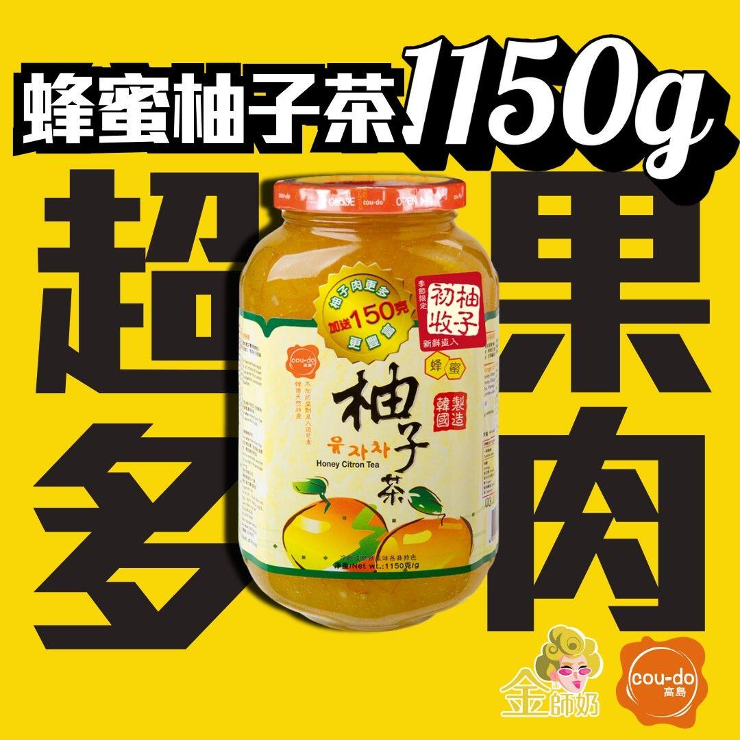 高岛蜂蜜柚子茶1150克初柚蜂制品超多果肉纯蜂蜜优质瓶装蜂蜜制品
