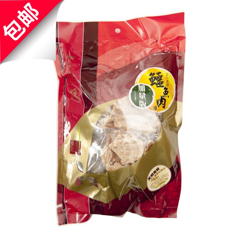 官燕栈 正宗泰国鱷鱼肉乾汤包 健康养生靓汤优选原材料 93GX2袋装