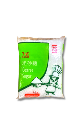 香港进口7S 日用装粗砂糖绿色1磅装烹调烘焙饮料香港包装烘焙用糖