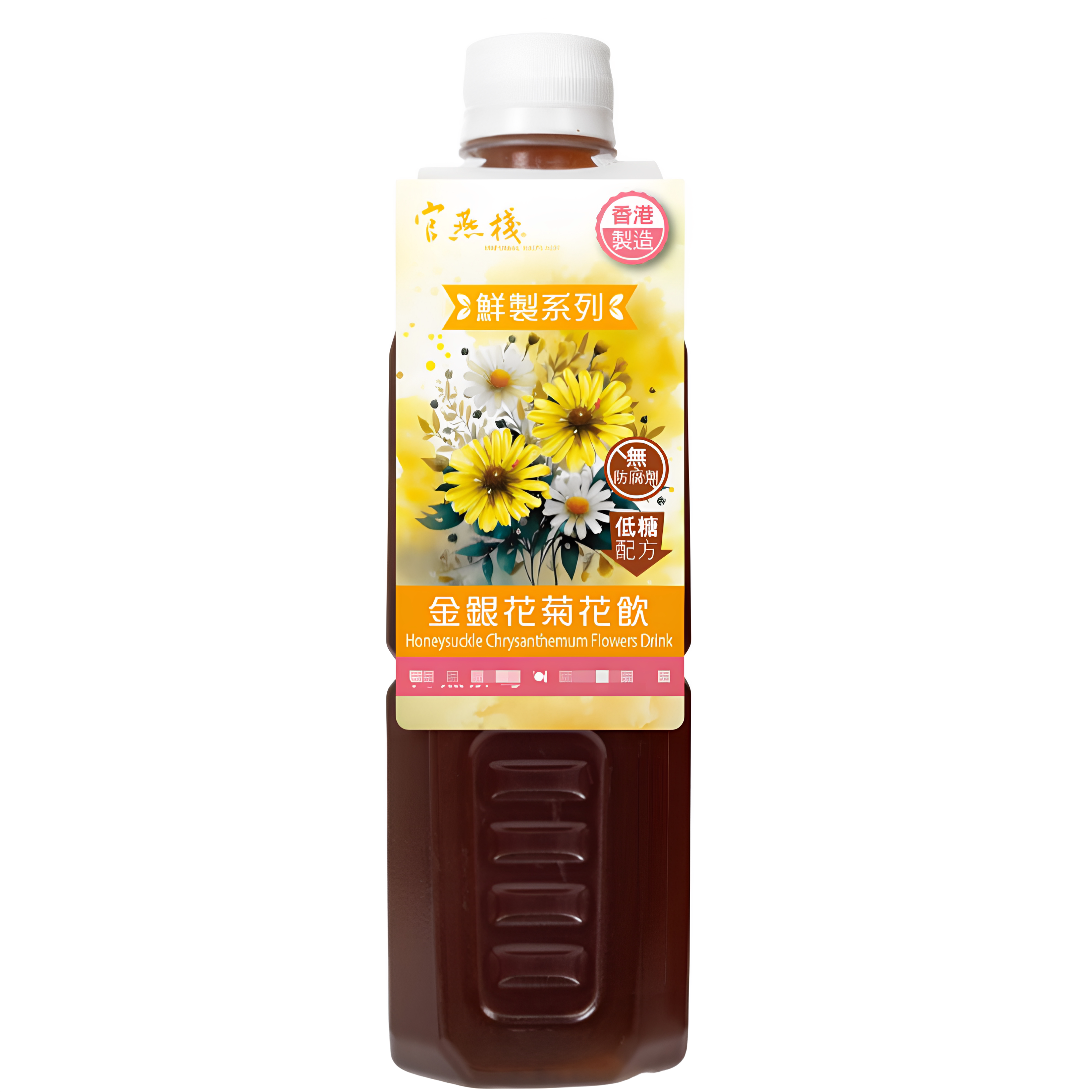 官燕栈香港进口版金银花菊花饮500毫升1樽药膳养生养生茶即饮瓶装