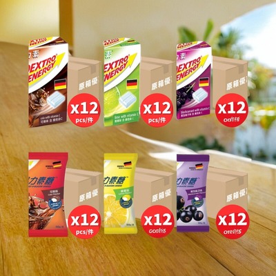 青柠黑加仑草莓味糖盒装