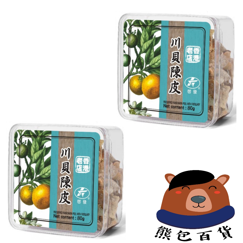 特价大促启发 - (1盒) 川贝陈皮 80g