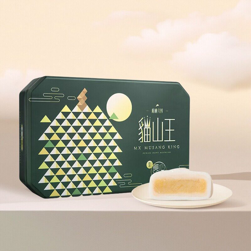 港版香港美心猫山王榴莲冰皮月饼礼盒港式月饼中中秋节日送礼团购
