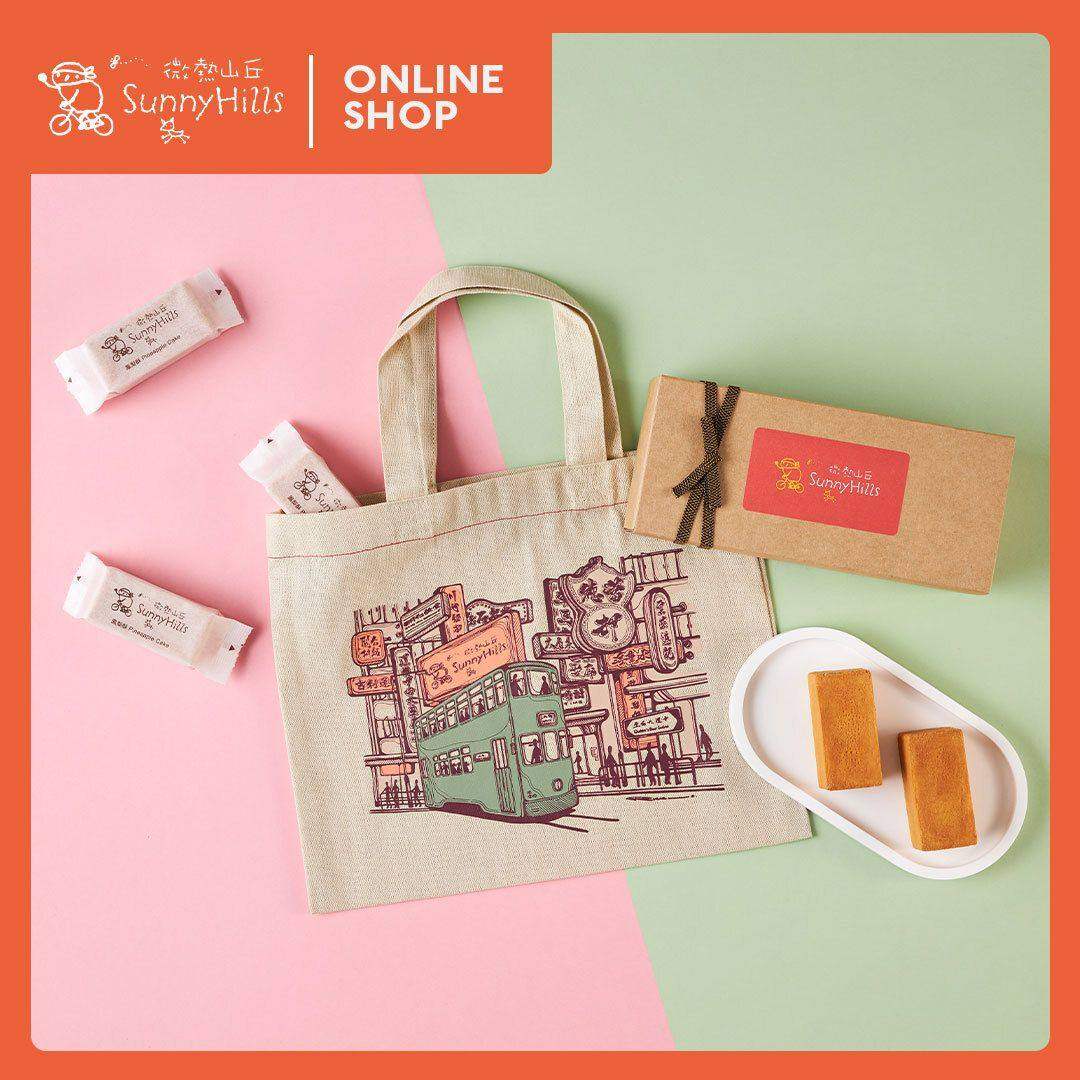 微热山丘 - 10 件装凤梨酥含香港限定版布袋有效期及少10天,零食/坚果/特产,糕点礼盒/伴手礼,淘宝优惠券,粉丝福利购,淘宝优惠卷