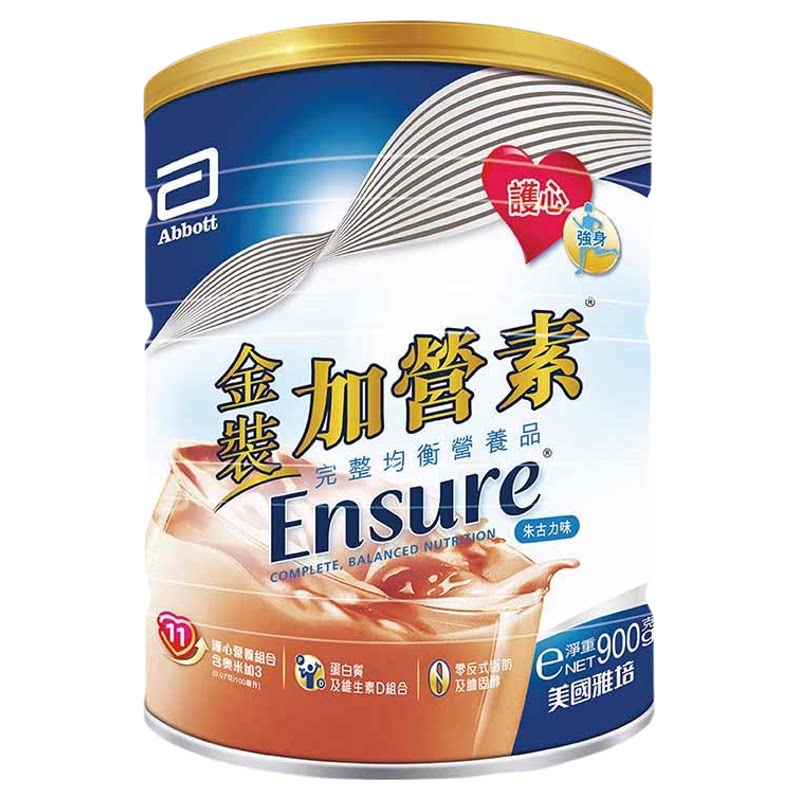 雅培金装加营素朱古力味罐装香港家用营养奶粉全家营养蛋白质粉版