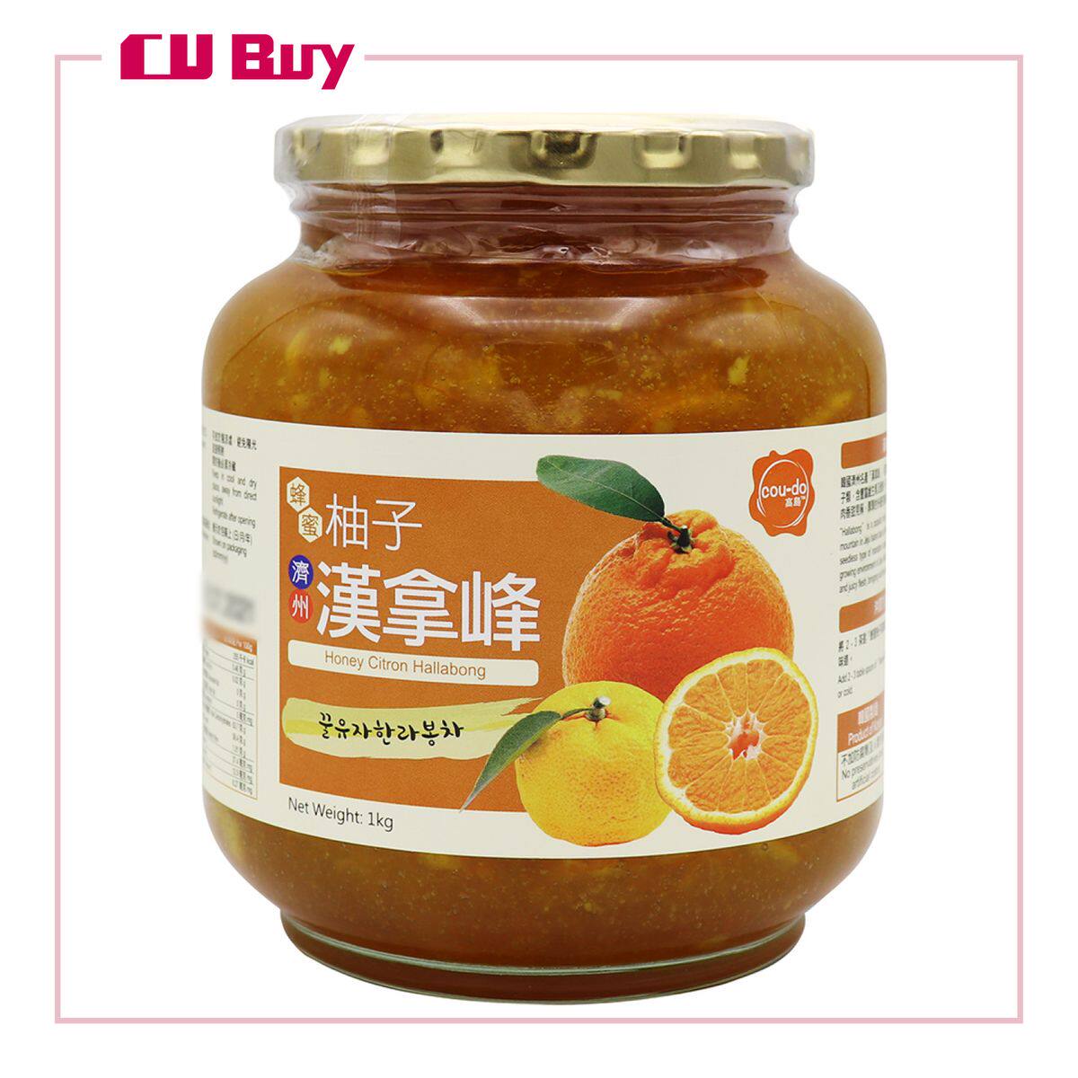 香港进口高岛 汉拿峰柚子茶1000克含丰富维他命C特色饮品营养饮品